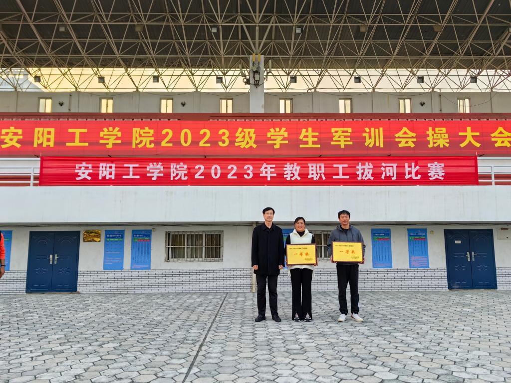 微信图片_20231124084646