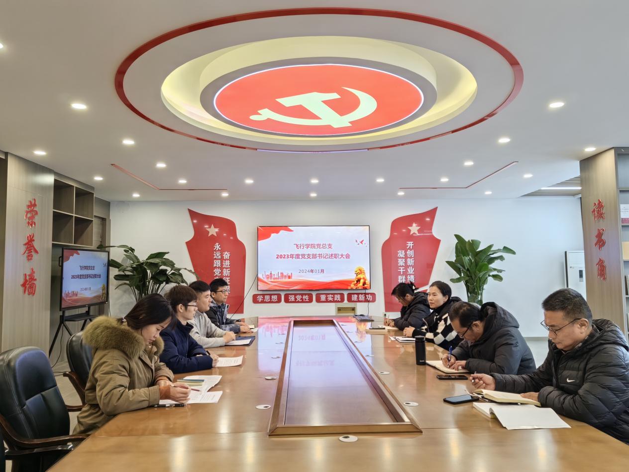 说明: 微信图片_20240103152623